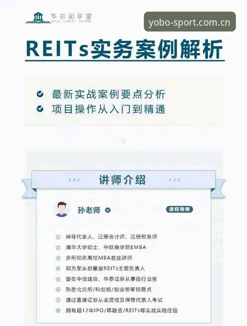 YOBOSPORTS会员特权怎么下载 资深用户实操分享:YOBOSPORTS会员特权怎么下载?2025全新平台完整攻略