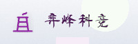 合作伙伴